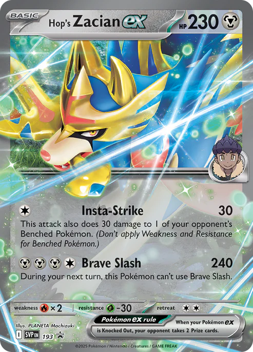 Hop's Zacian Ex 193
